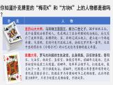 第2课  古代世界的帝国与文明的交流 课件--2022-2023学年高中历史统编版（2019）必修中外历史纲要下册