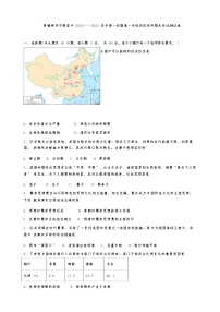 2022-2023学年宁夏青铜峡市宁朔县中高一上学期线上期末考试历史试题（Word版）