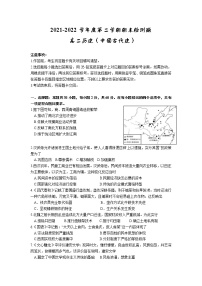 2021-2022学年陕西省宝鸡市金台区高二下学期期末检测历史试题（Word版）