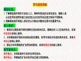 第7课 全球联系的初步建立与世界格局的演变 课件--2022-2023学年高中历史统编版2019必修中外历史纲要下册