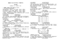 江西省宜春市铜鼓县中2022-2023学年高二下学期开学考历史试卷（Word版含答案）