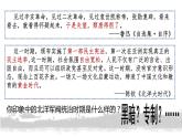 第20课  北洋军阀统治时期的政治、经济与文化 课件(PPT)