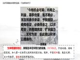 第20课 北洋军阀统治时期的政治、经济与文化课件---2022-2023学年高中历史统编版必修中外历史纲要上册