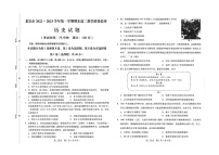 福建省龙岩市2022-2023学年高二上学期期末考试历史试题