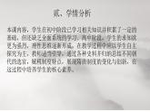 部编版高中高一上第七课隋唐制度的创新说课课件PPT