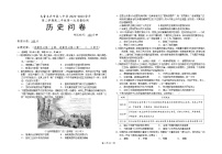 新疆维吾尔自治区乌鲁木齐市第八中学2022-2023学年高二下学期第一次质量检测（开学摸底）历史试题