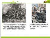 第七单元 两次世界大战、十月革命与国际秩序的演变 大单元教学课件--2022-2023学年高中历史统编版（2019）必修中外历史纲要下册