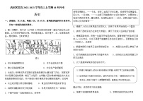 山东省滨州市沾化区实高2022-2023学年高三上学期10月月考历史试题（Word版含答案）