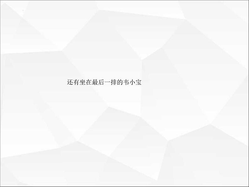 七剑定江山——高考综合改革下的二轮精准备考策略 课件--2023届高三统编版历史二轮复习06