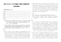 江西省宜春市第一中学2022-2023学年高二上学期期末考试历史试卷