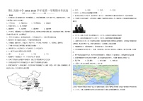 江西省南昌市聚仁高级中学有限公司2022-2023学年高一上学期期末考试历史试题