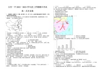 2022-2023学年江西省吉安市第一中学高一上学期1月期末历史试题 Word版