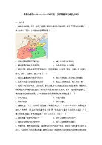 湖北省黄石市有色第一中学2022-2023学年高二下学期开学考试历史试题