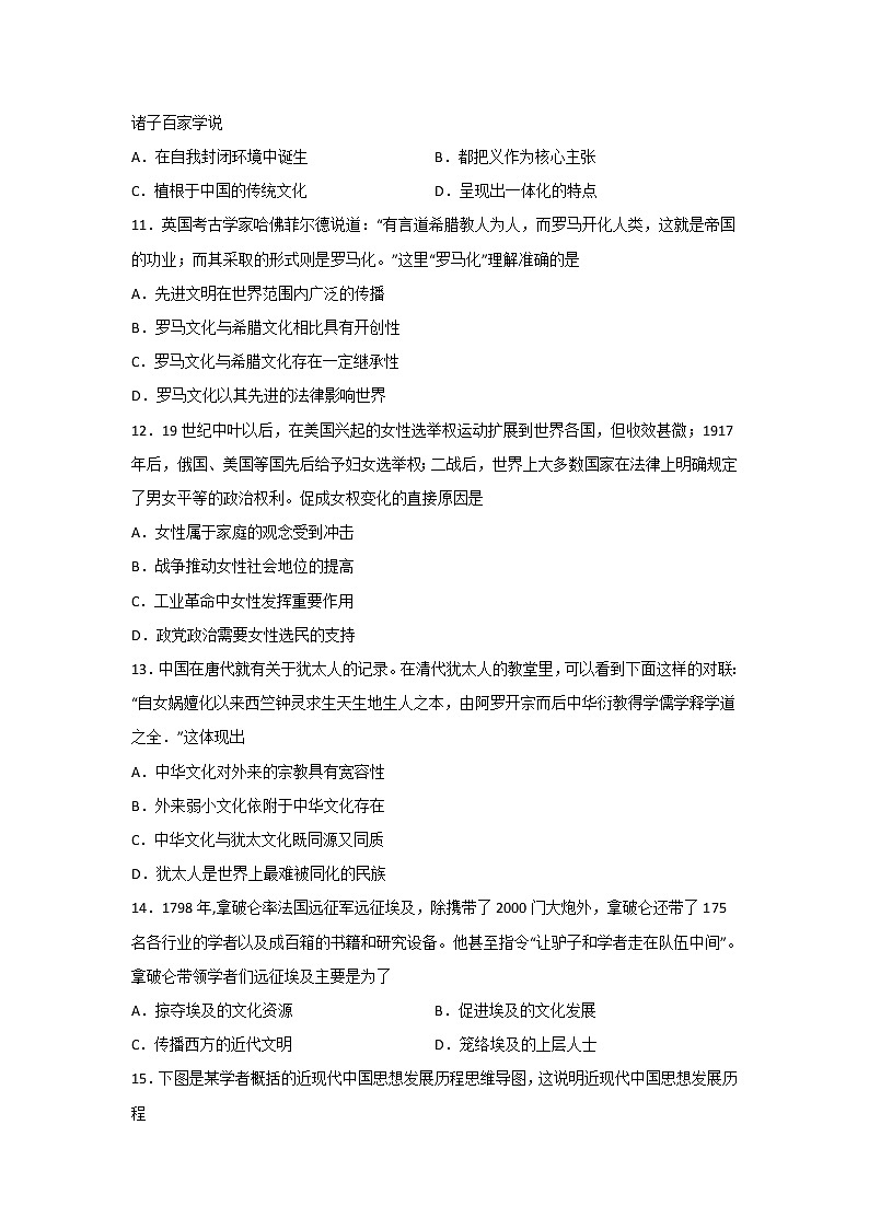 期末综合测试第3页