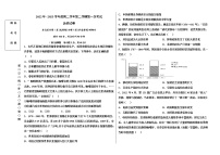 黑龙江省富锦市第一中学2022-2023学年高二下学期第一次考试历史试题