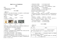 江西省铜鼓中学2022-2023学年高二下学期第一次段考历史试卷