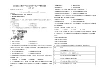 云南省宣威市第七中学2022-2023学年高三下学期学情检测（一）历史试题