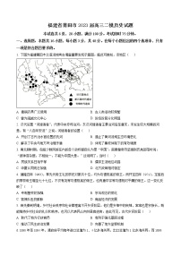 2023届福建省莆田市高三下学期高考第二次教学质量检测历史试题及答案