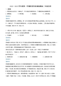 2023天津南开区高二上学期期末考试历史试题含解析