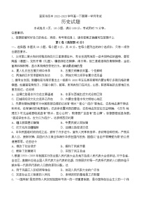 四川省宜宾市第四中学校2022-2023学年高一下学期第一学月考试历史试题