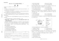 2022届广东省湛江市高三下学期3月普通高考测试（一）历史试题（PDF版）