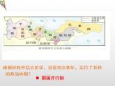 第4课 西汉与东汉——统一多民族封建国家的巩固 课件--2022-2023学年高中历史统编版（2019）必修中外历史纲要上册