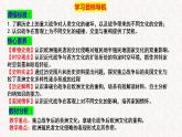 第12课 近代战争与西方文化的扩张 教学课件--2022-2023学年统编版（2019）高中历史选择性必修3
