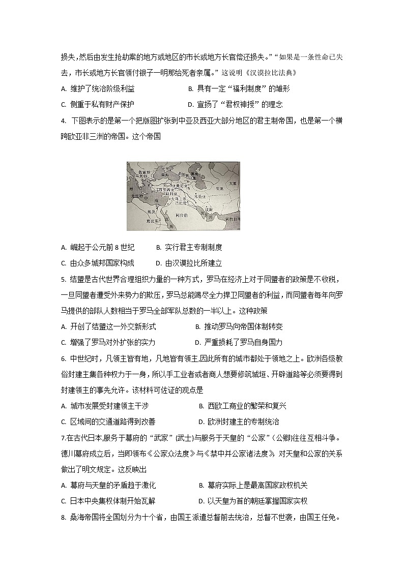 河南省濮阳外国语学校2022-2023学年高一下学期第一次质量检测历史试题02