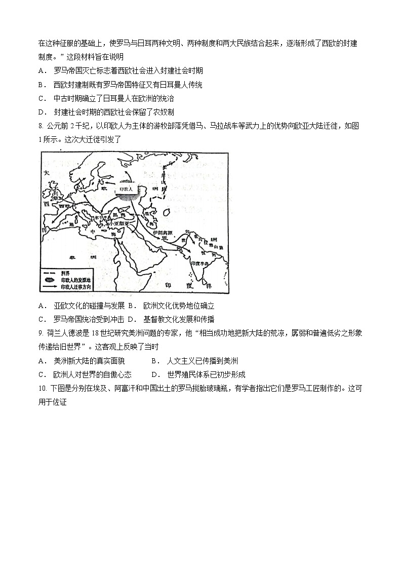 山东省烟台市龙口市2022-2023学年高二3月月考历史试题02