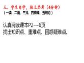 第1课 中华优秀传统文化的内涵与特点 课件--2022-2023学年高中历史统编版（2019）选择性必修三