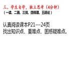 第4课 欧洲文化的形成 课件--2022-2023学年统编版（2019）高中历史选择性必修3 文化交流与传播