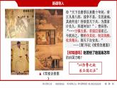 第9课 两宋的政治和军事 课件--2022-2023学年高中历史统编版（2019）必修中外历史纲要上册