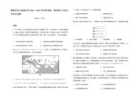 湖北省黄冈市黄梅国际育才高级中学2022-2023学年高一下学期3月月考历史试题