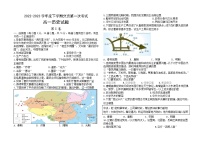 2023省大庆大庆中学高一下学期分班第一次考试历史试题含答案