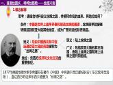 第9课 古代的商路、贸易与文化交流 课件--2022-2023学年统编版（2019）高中历史选择性必修3