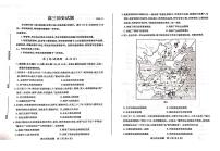 山东省德州市2022-2023学年高三上学期11月期中考试历史试题（PDF版含答案）