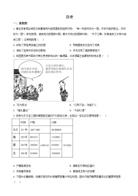 2022-2023学年广东省深圳市六校联盟高三上学期10月期中联考 历史（word版）