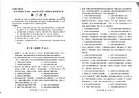 贵州省贵阳市普通中学2022-2023学年高三上学期期末监测考试历史试卷（扫描版含答案）