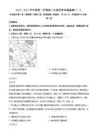 2023天津南开区高三下学期质量检测（一）历史含解析