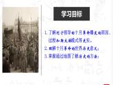 第15课 十月革命的胜利与苏联的社会主义实践 课件--2022-2023学年统编版（2019）高中历史必修中外历史纲要下册