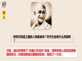 第16课 亚非拉民族民主运动的高涨 课件--2022-2023学年高中历史统编版（2019）必修中外历史纲要下册