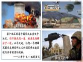 第22课 世界多极化与经济全球化【课件】--2022-2023学年高中历史统编版（2019）必修中外历史纲要下册