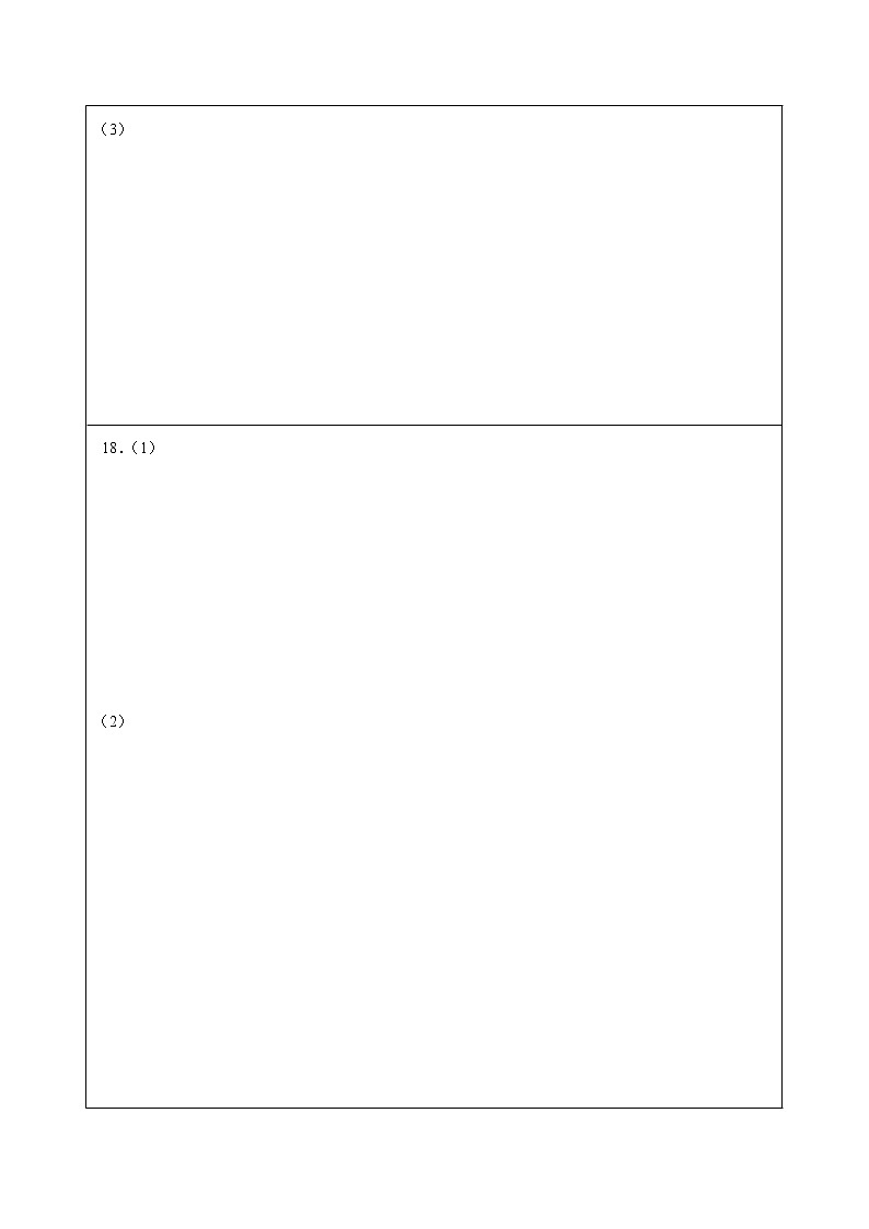 河南省中原名校2022—2023学年高一下学期第三次联考历史试题02