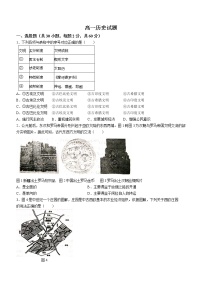 山东省菏泽市鄄城县第一中学2022-2023学年高一4月月考历史试题