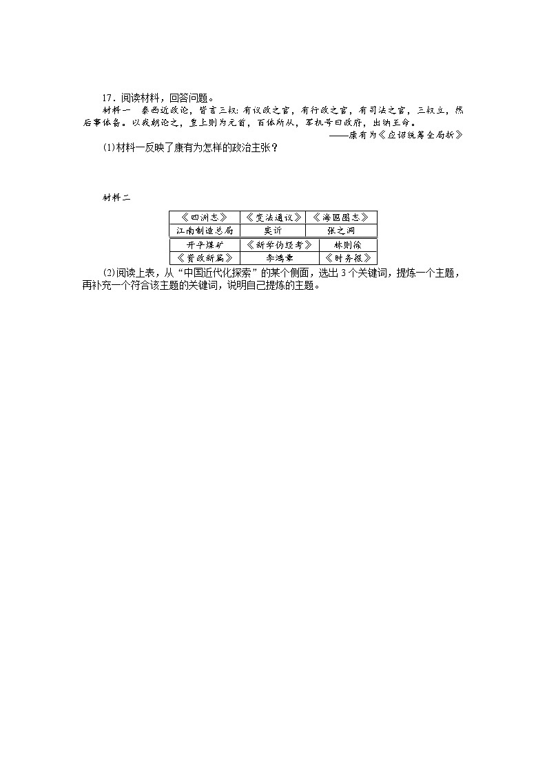 第五单元检测03