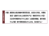 第八课 三国至隋唐五代的文化课件PPT