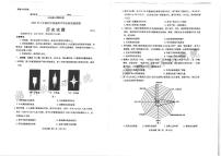 福建省部分地市2023届高中毕业班高三第三次质量检测历史试题