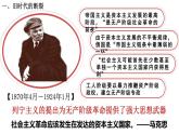 第15课 十月革命的胜利与苏联的社会主义实践课件 --2022-2023学年统编版（2019）高中历史必修中外历史纲要下册