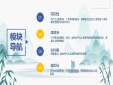 第15课 十月革命的胜利与苏联的社会主义实践课件PPT