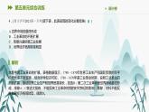 第五单元综合训练课件PPT